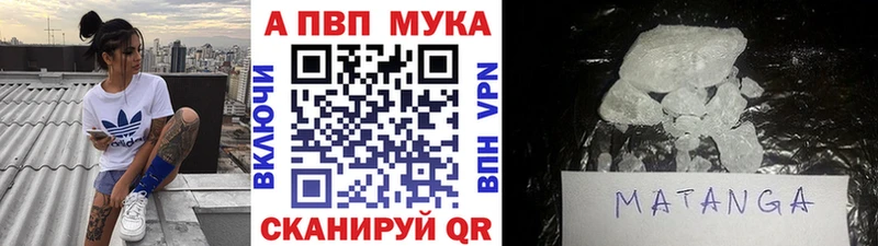 APVP Соль  Рыбинск 