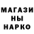 Кодеин напиток Lean (лин) Yar Go