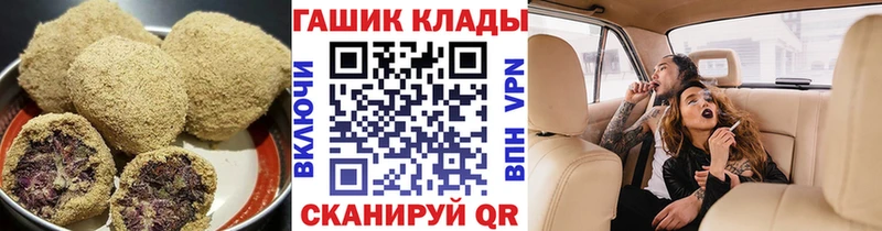 Еда ТГК конопля  mega ТОР  Рыбинск 