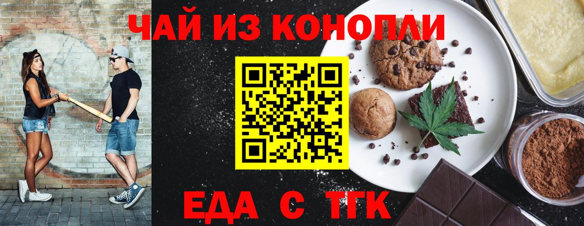 Рыбинск  Канабис  Меф МЯУ МЯУ   Экстази  ГАШИШ  Вход с VPN  COCAIN 