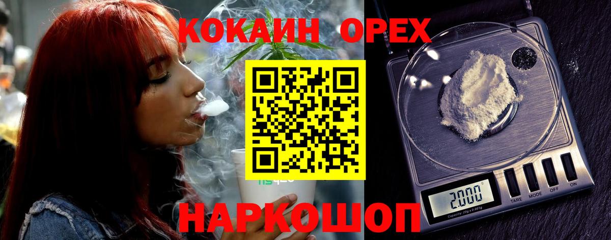 Cocaine 97% Рыбинск