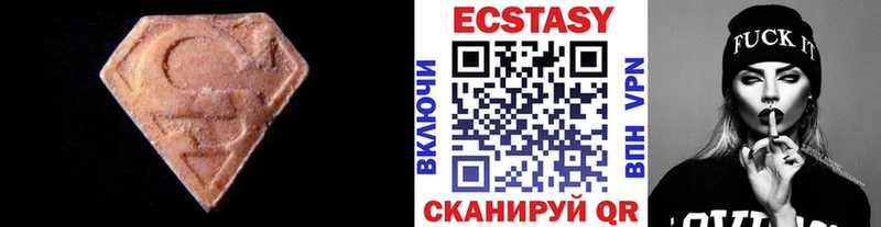 мориарти телеграм Рыбинск Ecstasy MDMA