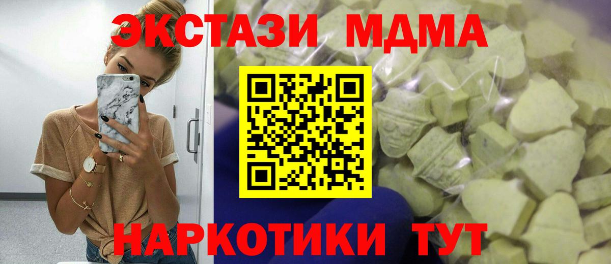 Экстази Philipp Plein  ЭКСТАЗИ  Рыбинск  Вход с VPN  ЭКСТАЗИ Philipp Plein 
