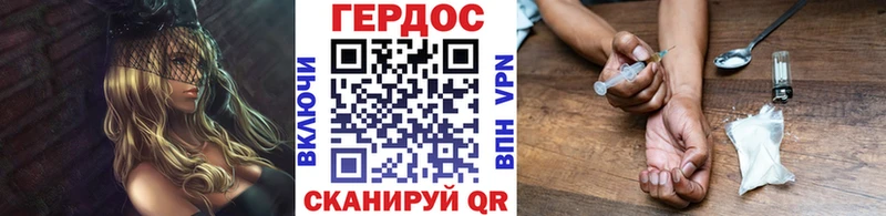 блэк спрут ссылки  Рыбинск  ГЕРОИН гречка 