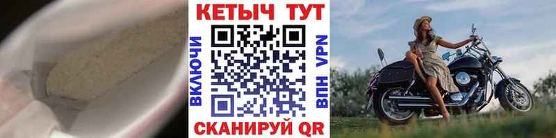 Кетамин ketamine  купить наркотик  Рыбинск 