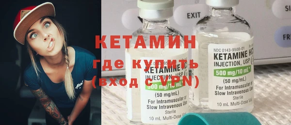 мдма Кулебаки