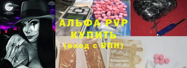 каннабис Богородск