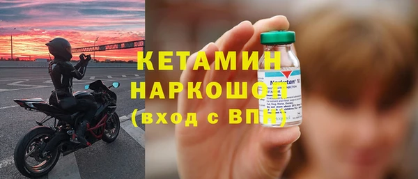 метадон Лабытнанги