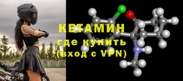 экстази Мурманск
