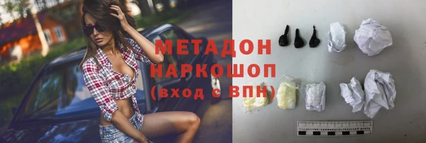 метадон Лабытнанги