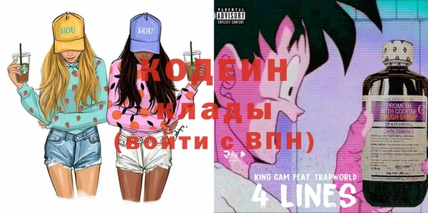 кристаллы Великий Новгород