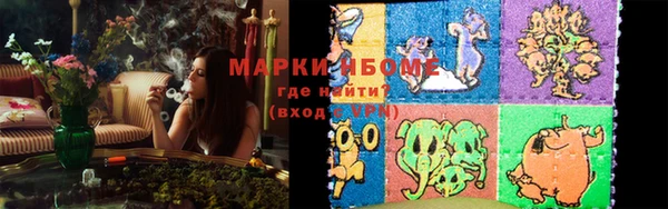 метадон Лабытнанги