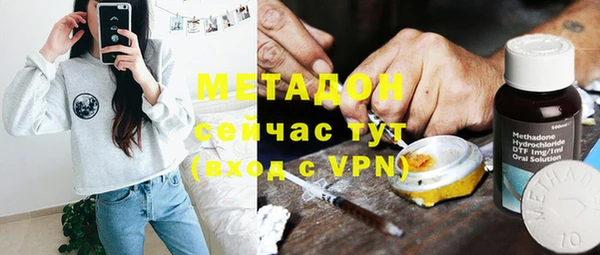 прущие грибы Нижневартовск