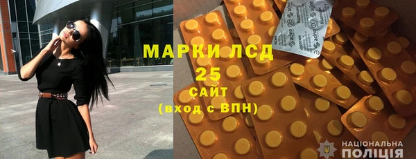 прущие грибы Нижневартовск
