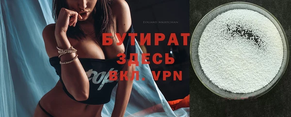 мдма Кулебаки