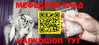 амфетамин Гусиноозёрск