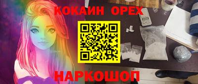 экстази Гусев