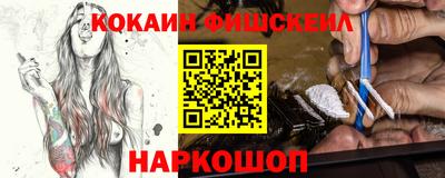 экстази Гусев