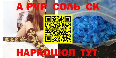 сатива Гусь-Хрустальный