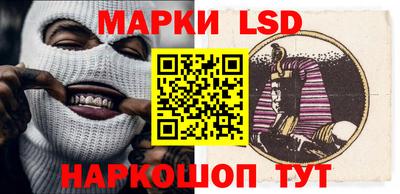 экстази Гусев