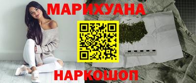 сатива Гусь-Хрустальный