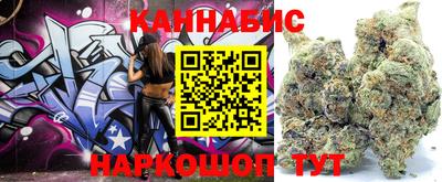 сатива Гусь-Хрустальный