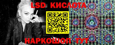 сатива Гусь-Хрустальный
