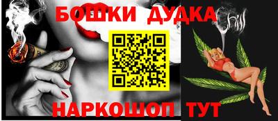 сатива Гусь-Хрустальный