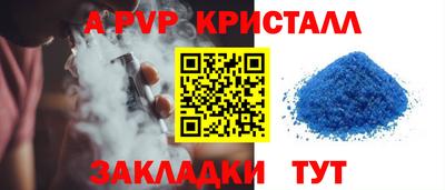 сатива Гусь-Хрустальный