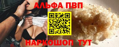 сатива Гусь-Хрустальный