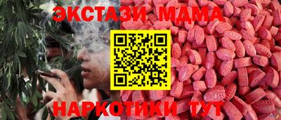 экстази Гусев