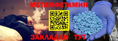 сатива Гусь-Хрустальный