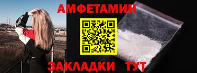 амфетамин Гусиноозёрск
