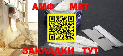 амфетамин Гусиноозёрск