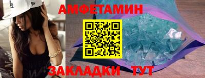 синтетический гашиш Азнакаево