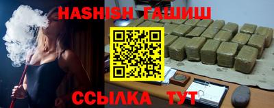 амфетамин Гусиноозёрск