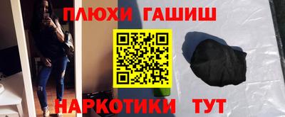 амфетамин Гусиноозёрск