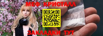 амфетамин Гусиноозёрск
