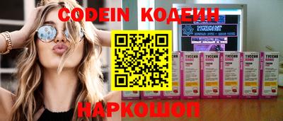 сатива Гусь-Хрустальный