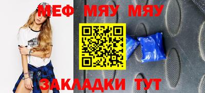 амфетамин Гусиноозёрск