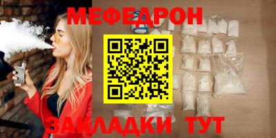 сатива Гусь-Хрустальный