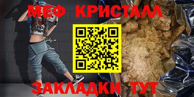 экстази Гусев