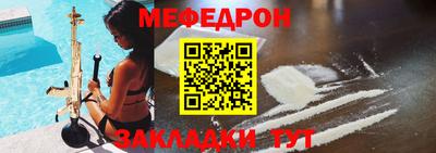 амфетамин Гусиноозёрск