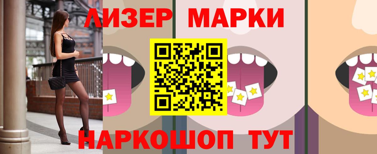 ЛСД экстази ecstasy Рыбинск