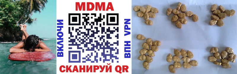 МДМА кристаллы  Рыбинск 