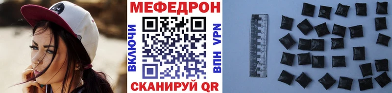 наркота  Рыбинск  Меф кристаллы 