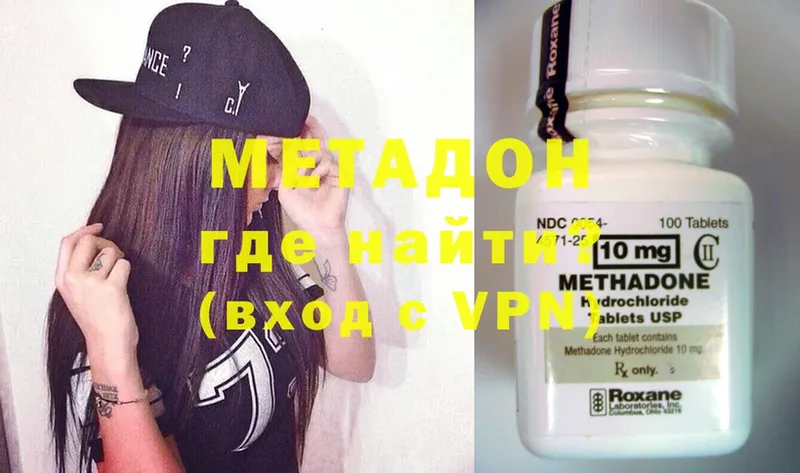 закладки  MEGA вход  Метадон methadone  Рыбинск 