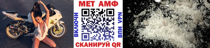 MEGA ССЫЛКА  Рыбинск  МЕТАМФЕТАМИН Methamphetamine 
