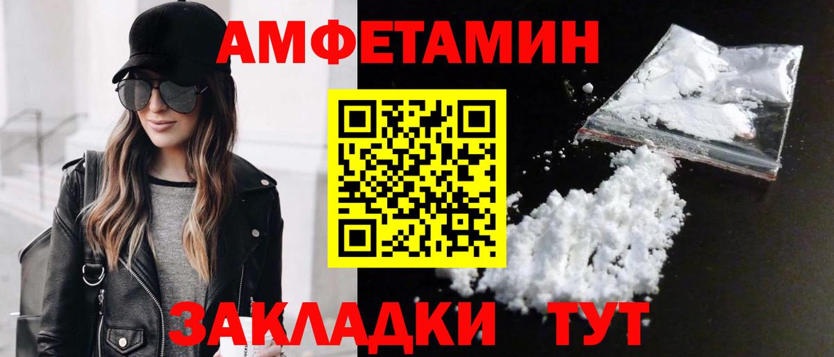 Первитин кристалл  Вход с VPN  Первитин кристалл  Рыбинск 