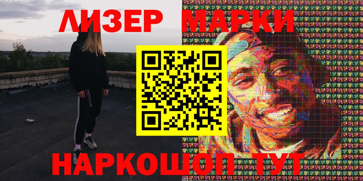 Codein Рыбинск